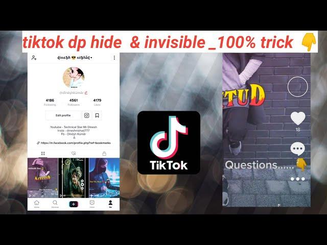 अपने Tiktok App  Dp Hide &  Invisible कैसे करें ||