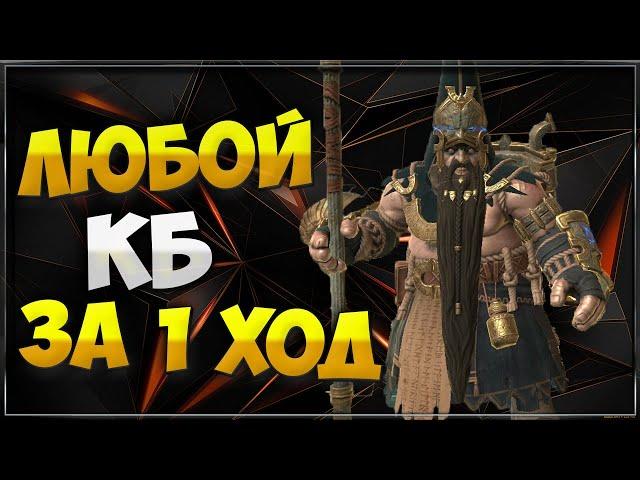 Новый БАГ. Контратака + Геомант. Raid: shadow legends