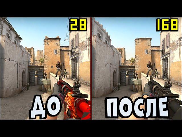 ЧТО ТАКОЕ ФПС И КАК ПОДНЯТЬ FPS В ИГРАХ НА СЛАБОМ КОМПЬЮТЕРЕ?