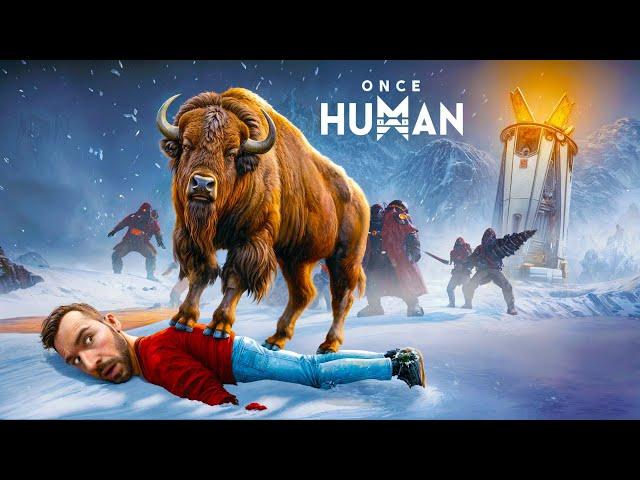 БИЗОНЫ ИСТРЕБЛЯЮТ МЕНЯ НА МОРОЗЕ в Once Human