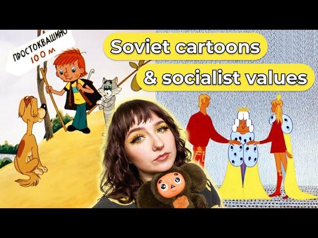 What Soviet cartoons teach us about socialism