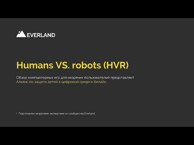 Humans VS