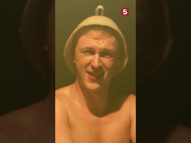 Умер, выйдя из парилки #shorts #пятыйканал #криминал #криминальныеистории #детектив