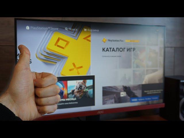 Честно о PS Plus Extra спустя полгода. Первые впечатления и стоит ли покупать?