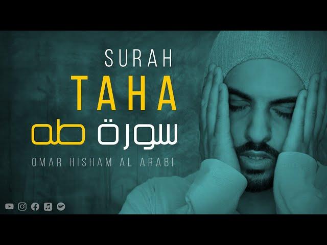 Surah Taha سورة طه (Relaxing, Soothing, Healing Recitation)