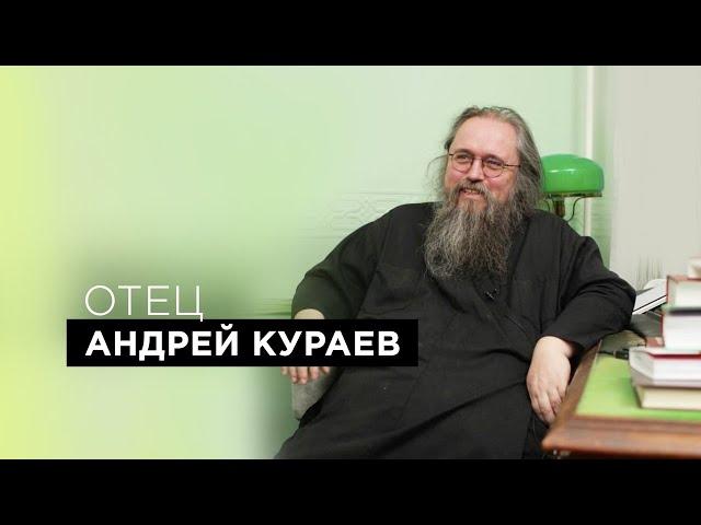 "Вместо кроватки я спал на стопке книг". Отец Андрей Кураев о родителях, детстве, Праге, духовнике