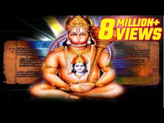 Powerful Mantra to be relieved from Troubles | Hanuman Mantras