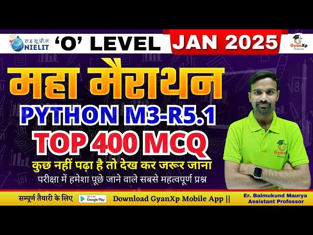 Python Marathon Class  (M3-R5.1)  || TOP 400 MCQ महा मैराथन  O Level Python Latest MCQ || GyanXp