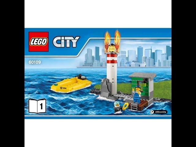 LEGO® City Fire 60109 Пожарный катер. Инструкция по сборке