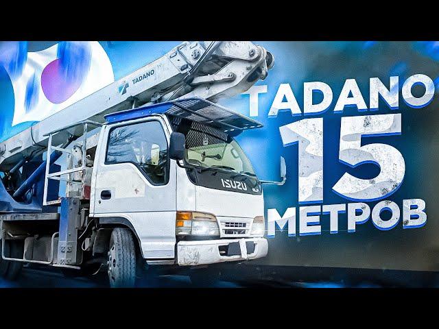 Tadano AT-155CG на базе Isuzu Elf. Японская автовышка-долгожитель с высотой подъема 15 метров. Обзор