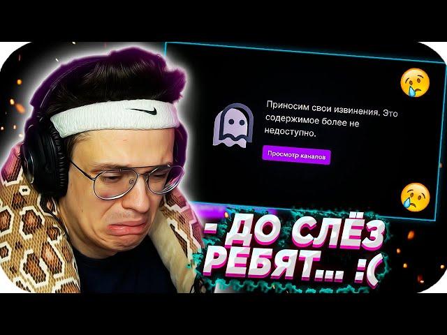  БУСТЕР СМОТРИТ ПРОЩАЛЬНОЕ ВИДЕО ЭВЕЛОНА (Мой последний бан на твиче)