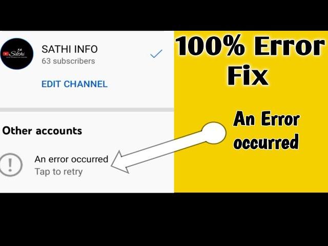 YouTube Gmail ACCOUNT Switch Error Problem Solved 100% Fix | Sathi Info