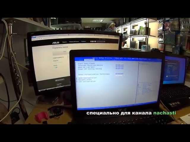 как Установить windows 7 вместо Win 8 на Asus X551 X553. Прошивка BIOS. устраняем 0x000000A5