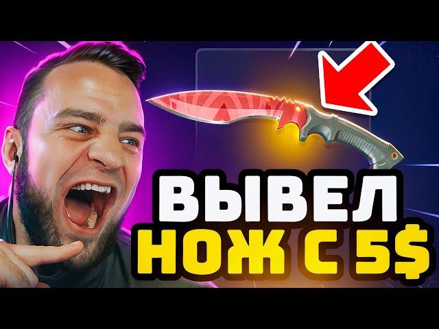 CSGORUN NEXT - ВЫВОЖУ НОЖ с 500 Р - ЛУЧШАЯ ТАКТИКА от ПОДПИСЧИКА на CSFAIL