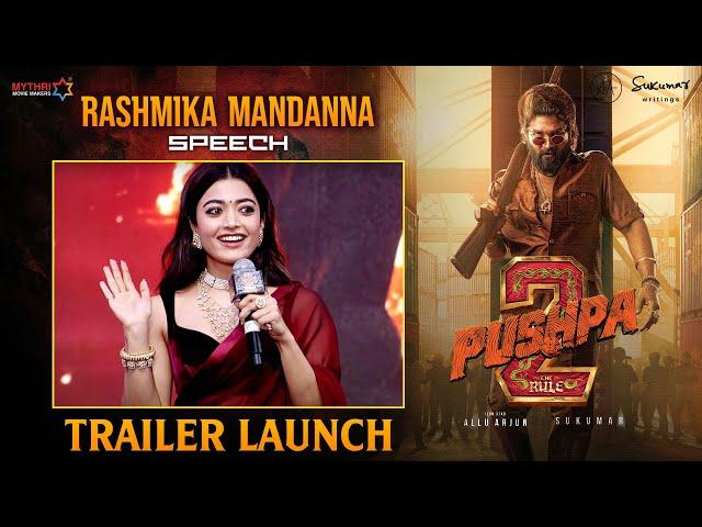 Rashmika Mandanna Speech | Pushpa 2 Trailer Launch Event | Allu Arjun | Sukumar | Fahadh Faasil