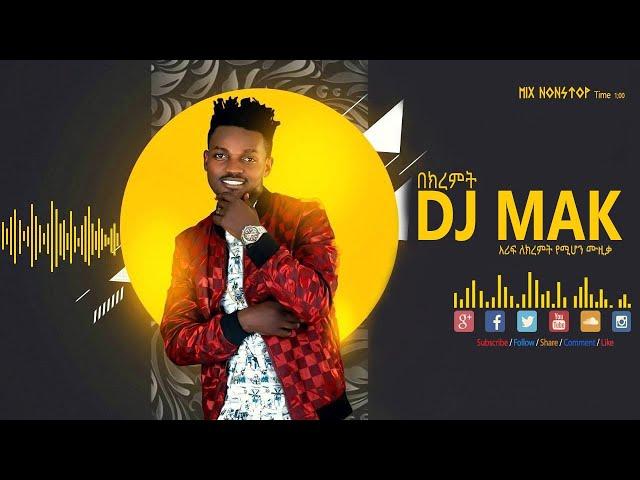 DJ MAK  ክረምት VIBE K  ክረምት VIBE  10#