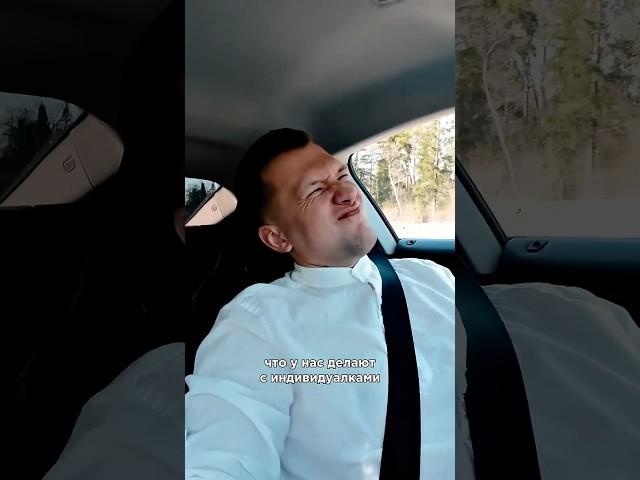 Зову свою бэху Индивидуалкой #автомобили #bmw