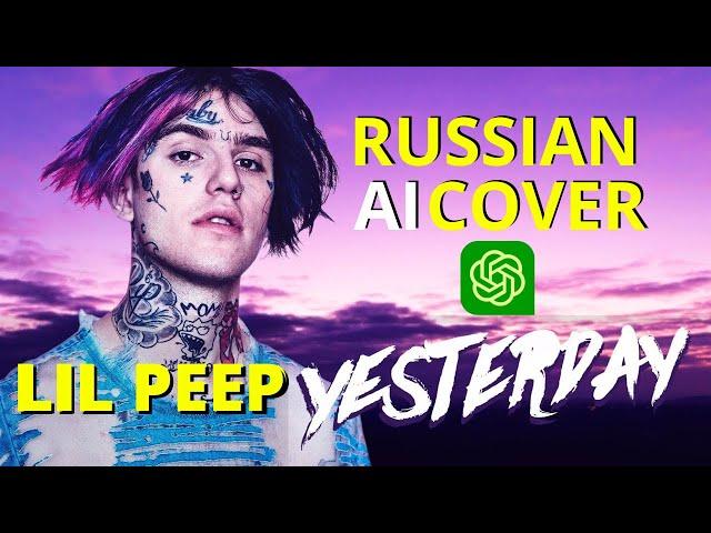 LIL PEEP - YESTERDAY AI COVER RUS ПЕРЕВОД ГОЛОСОМ ПИПА