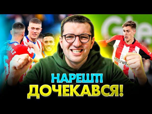 ЄЄЄЄЄ! Довбик повернувся | Крутий матч Ярмолюка проти МЮ | Ліверпуль - ураган | Футбол