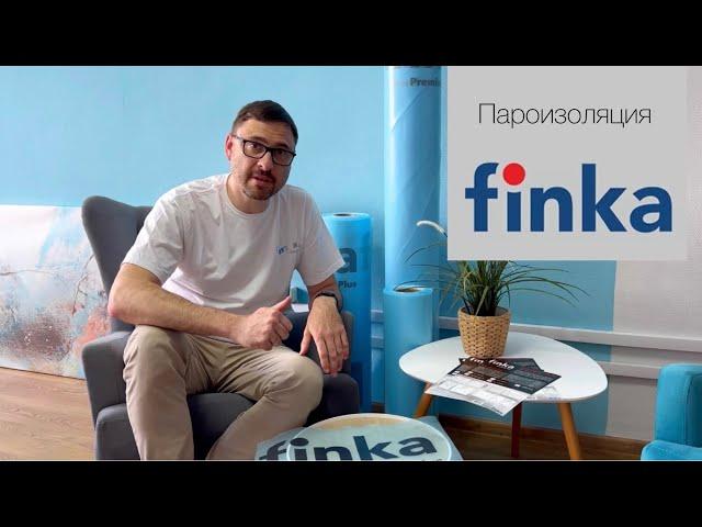 Обзор пароизоляции Finka Premium Plus