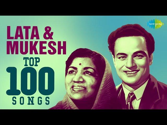 100 songs of Lata & Mukesh | लता मंगेशकर & मुकेश के 100 गाने | Mehboob Mere | Kabhi Kabhi Mere Dil