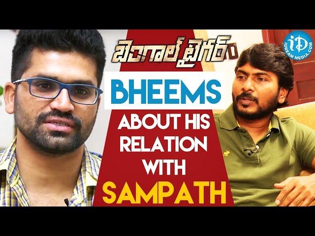 Music Director Bheems About His Relation With Sampath Nandi || Bengal Tiger Movie