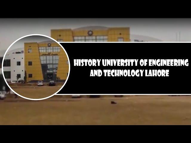 History of UET Lahore | UET News