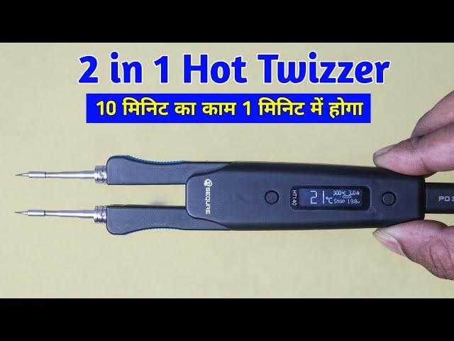 Sequre HT140 2 in 1 Hot Twizzer for Removing and Soldering SMD Components