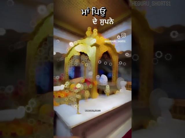 Waheguru ji  Satnam Shri waheguru ji akal purakh Satnam Shri waheguru ji 