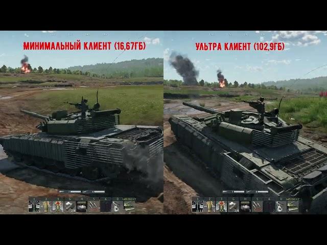 #Ультра клиент (102,9ГБ) и Минимальный клиент (16,7ГБ) War Thunder