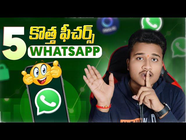 5 Amazing WhatsApp New Features | Latest WhatsApp Hidden Features | WhatsApp New Updates | In Telugu