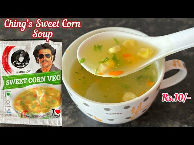 Instant Sweet Corn Soup by Ching’s | Ching’s Sweet Corn Veg Soup Recipe & Review | Ching’s Cup Soup