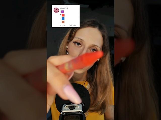 Color ASMR #asmr #asmremoji #asmremojichallenge #asmrvideo #colorasmr