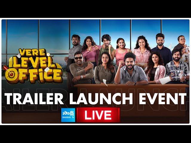 Vere Level Office Trailer Launch Event LIVE | Aha Originals | Dec 12 @Sakshitvfamily