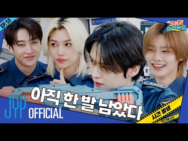 사건 발생 잊지 못할 사건 (A New, Unforgettable Case) #1｜[SKZ CODE] Ep.53