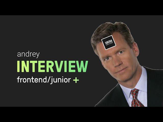 ‍ Собеседование frontend junior+ разработчика (CSS, HTML, JS, React, Typescript, Redux)