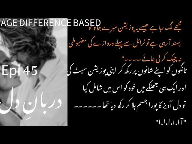 DARBAN E DIL|age e difference based||Romantic bold urdu novel ||EPISODE 45|writer mahdia shah