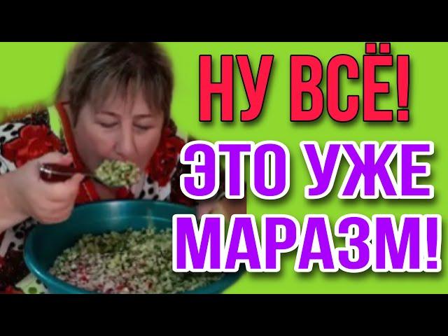 НУ ВСЁ! ЭТО УЖЕ МАРАЗМ! КОЛЮНЯ БЕГИИИ! ОЛЮНЯ И КОТЮНЯ. ОБЗОР.