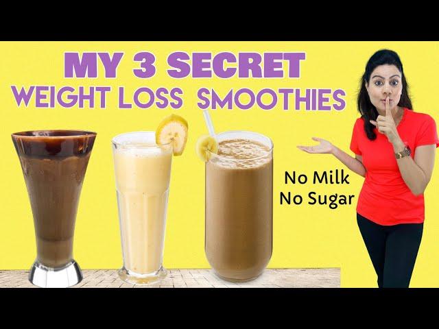 My 3 Secret Healthy Smoothies For Weight Loss | Lose Belly Fat & 10 Kgs Fast - TRY THEM TODAY