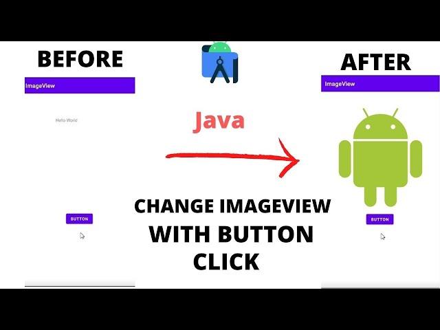 how to change image on button click in android studio