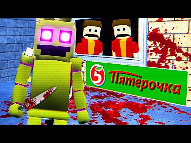 FNAF ОЧЕРЕДЬ в ПЯТЕРОЧКУ и ТОЛПА ШКОЛЬНИКОВ !!!