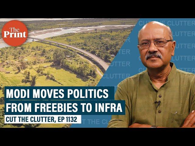 How Modi govt is moving politics from giveaways to infra & 10 projects from UPA era it’s completing