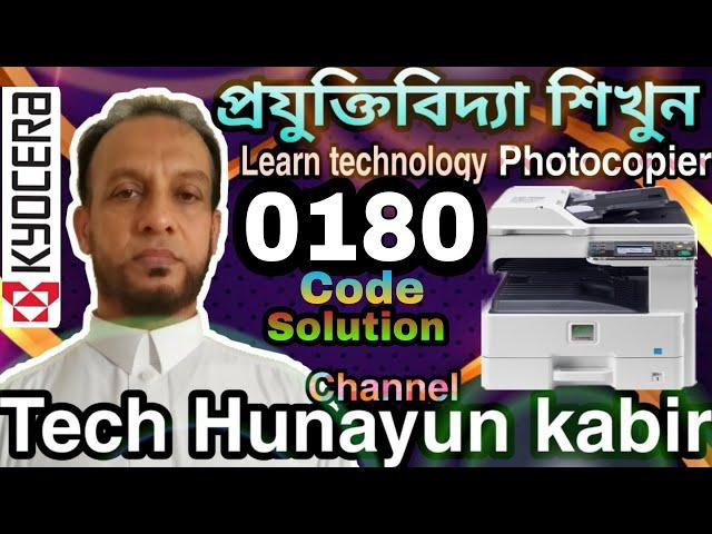 How to solve Error Code 0180  Kyocera FS6025MFP FS6030MFP FS6525MFP FS6530MFP #kyocera #subscribe