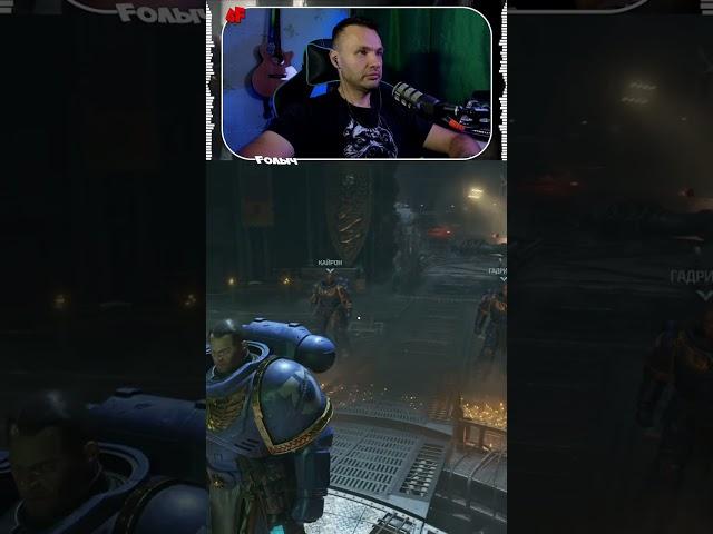 Диагностика Тита ► Warhammer 40,000: Space Marine 2 ► Стрим #spacemarine2 #Fолыч #warhammer40k