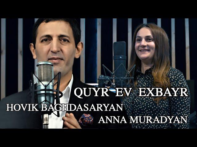 Hovik Baghdasaryan & Anna Muradyan - Quyr ev Exbayr