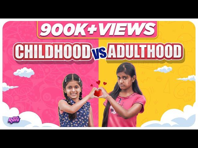 Childhood vs Adulthood | With English Subtitles | EMI Rani | (Check Description)