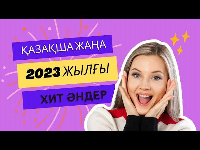 Қазақша хит әндер  Қазақша плейлист  Красивые казахские песни  2023