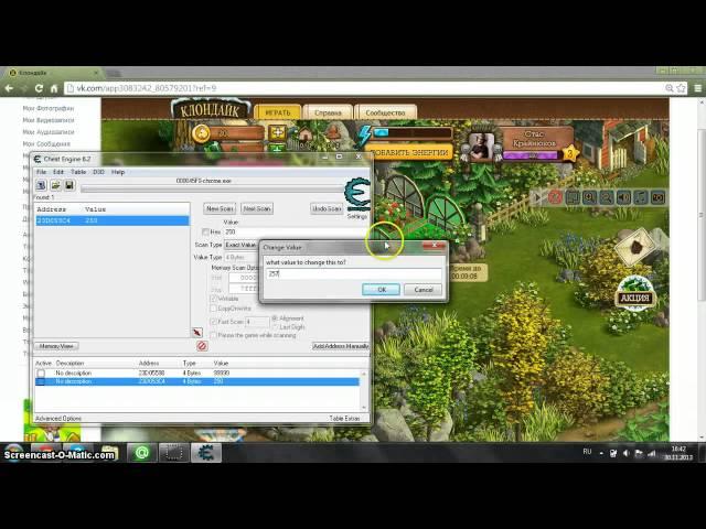 Взлом игры [Клондайк в Vk.Com] через "Cheat Engine"