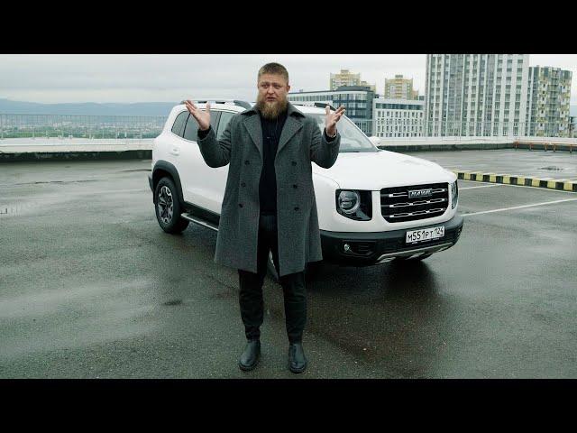 КИТАЙСКИЙ ЛЭНД РОВЕР - HAVAL DARGO