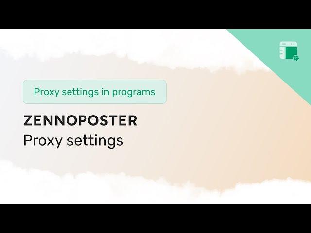 How to set up a proxy in ZennoPoster